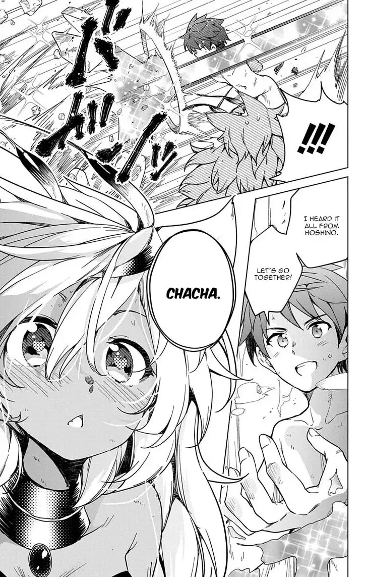 Dokyuu Hentai HxEros Chapter 8 44